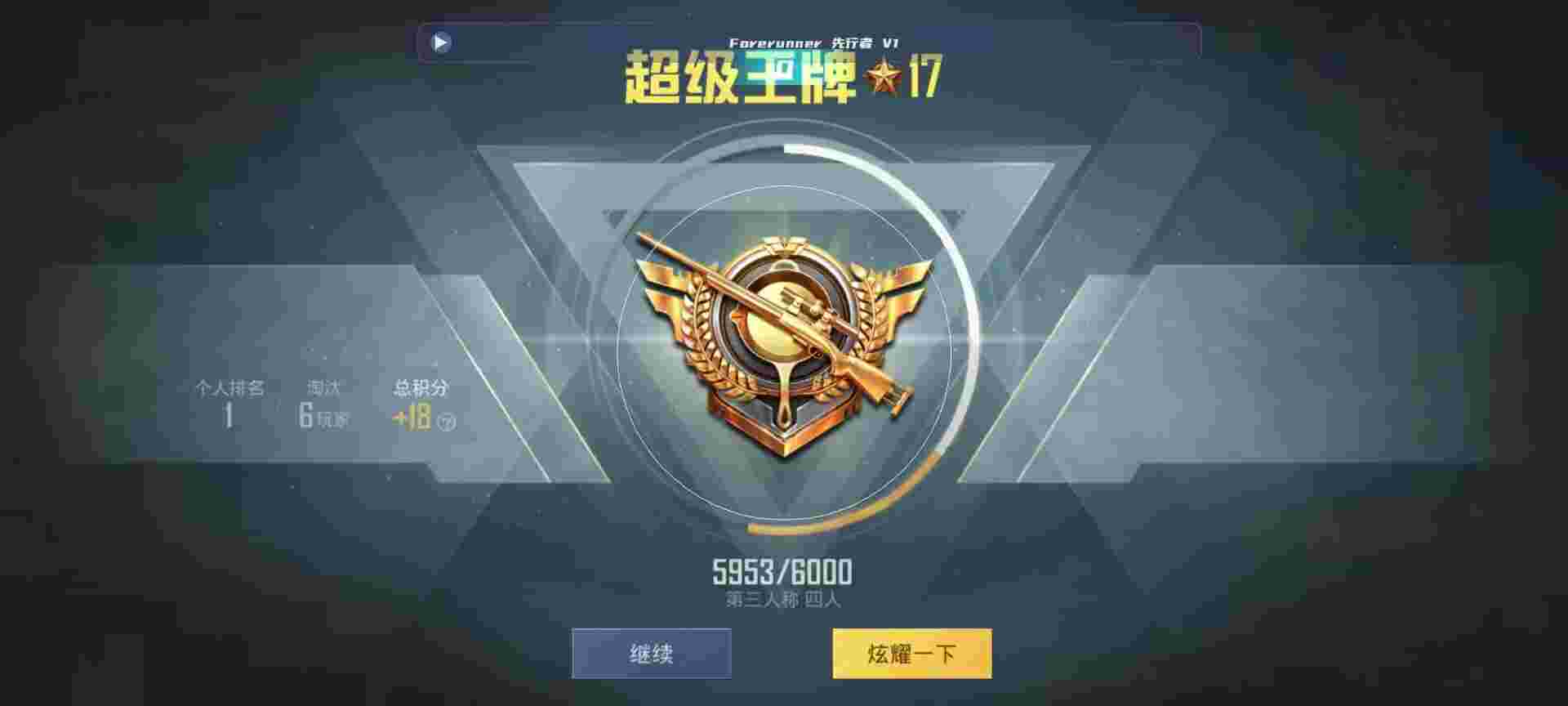 和平精英鸡腿辅助自瞄 - 永劫无间国服辅助辅助预览图